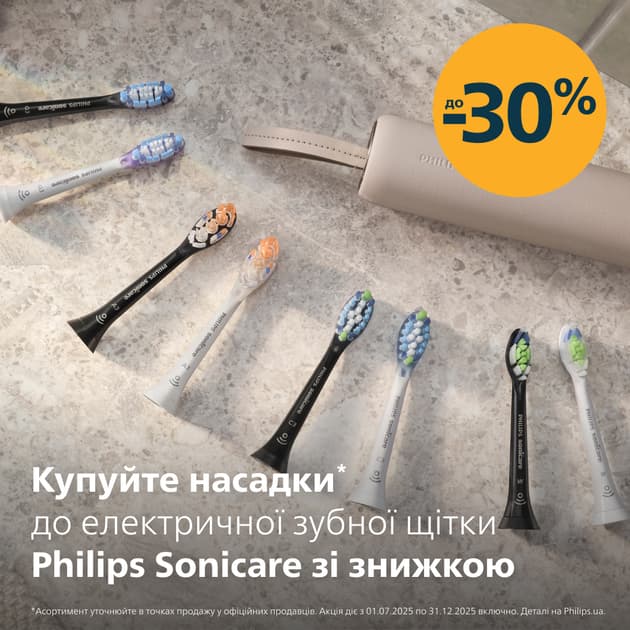 Philips Series 29